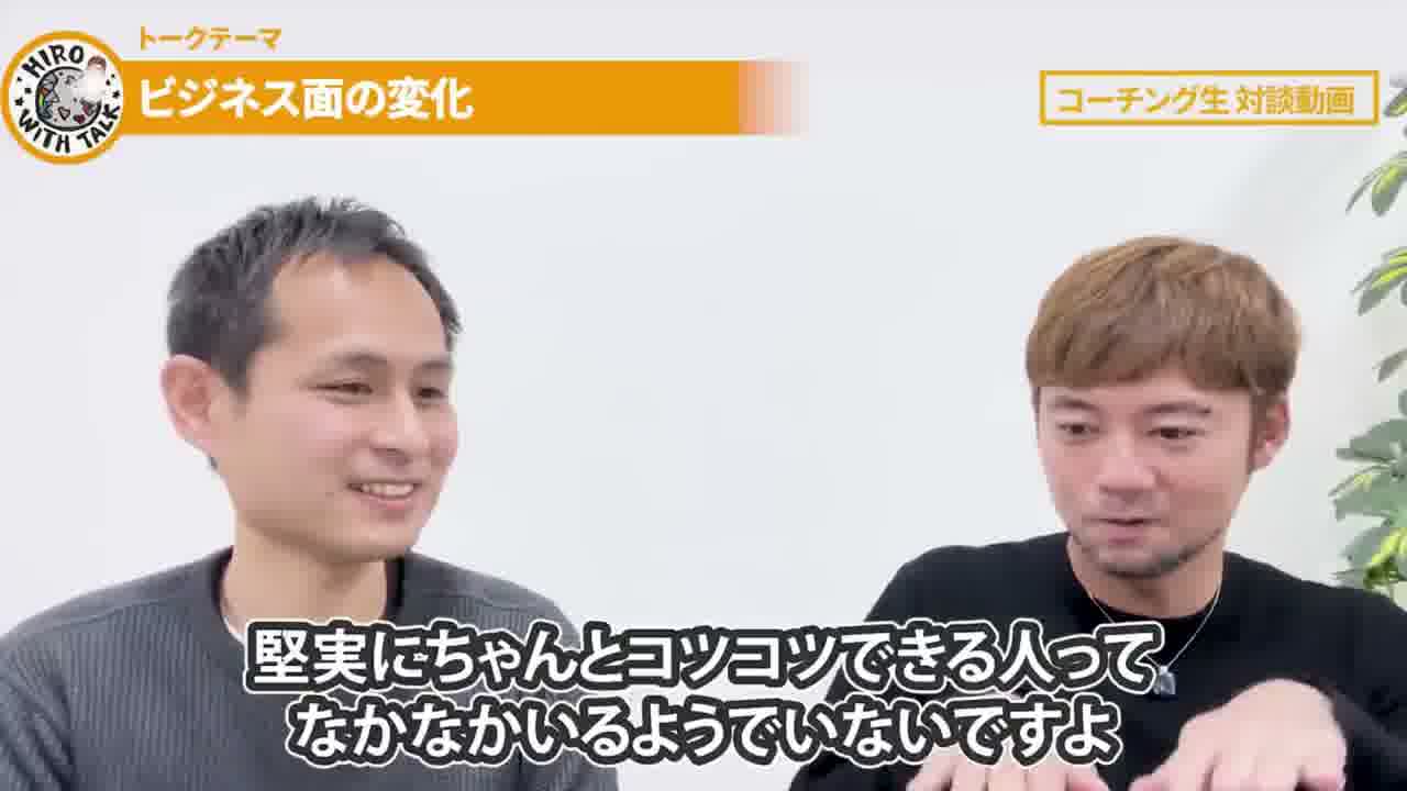 case.02 推奨フレーム