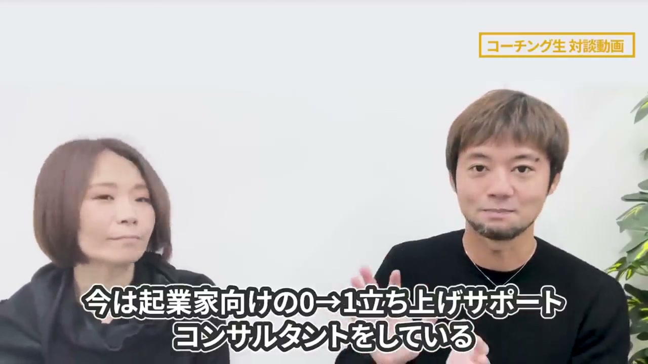 case.03 推奨フレーム